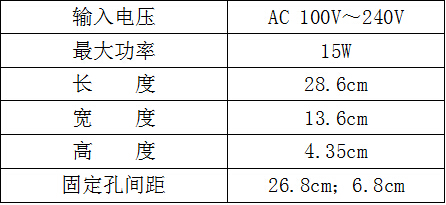 MR-208A分控說明書v2.1